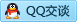 QQ在线咨询2675735045